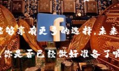 jiaotiTokenim转账是否必须使