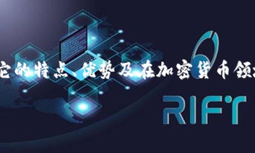 在这篇文章中，我们将探索“Tokenim是中心化钱包吗？”这个问题，并深入讨论它的特点、优势及在加密货币领域的地位。希望能通过这篇内容帮助大家更好地理解Tokenim及其背后的技术。

Tokenim：中心化钱包还是去中心化钱包的探讨