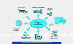 Tokenim iOS下架：原因与影响