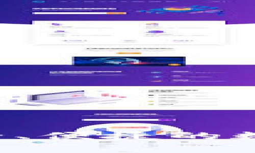 IM空头钱包：安全、便捷的数字资产存储方案