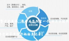 根据您的问题，“tokenim警