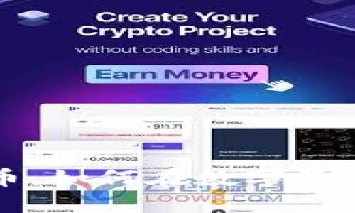 王振坤数字货币：如何在数字经济时代抢占先机