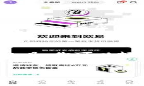 要检查某个Token被其他人或合约授权的方式，可以通过区块链浏览器或特定的智能合约方法来实现。下面我将详细介绍几种常用的方法，帮助你了解如何检查Token的授权情况。

使用区块链浏览器
区块链浏览器是一个在线工具，可以帮助你查找特定Token的交易记录和合约信息。例如，Etherscan是以太坊的一个流行区块链浏览器。使用区块链浏览器检查Token授权的步骤如下：
ol
  listrong打开区块链浏览器：/strong访问Etherscan.io或你使用的相应区块链浏览器。/li
  listrong输入Token合约地址：/strong在搜索框中输入你要查询的Token合约地址，并搜索。/li
  listrong查看授权信息：/strong在合约页面，找到“Token Holders”或“Transfers”部分，查看该Token的授权交易记录。/li
/ol

使用智能合约调用
如果你有一定的技术背景，也可以直接通过智能合约调用的方法来查询Token授权情况。大多数Token都遵循ERC-20标准，因此可以使用以下方法：
precode
IERC20 token = IERC20(tokenAddress);
address spender = ...; // 授权的地址
address owner = ...;   // 拥有Token的地址
uint256 allowance = token.allowance(owner, spender);
/code/pre
如果返回的`allowance`值大于0，则表示该Token已被授权给指定的地址。

使用钱包工具
许多加密货币钱包，如MetaMask、Trust Wallet等，也提供了查看Token授权的功能。在这些钱包中，你可以轻松地查看哪些合约或地址已获准使用你的Token。以下是一般步骤：
ol
  listrong打开钱包：/strong登录你的加密货币钱包。/li
  listrong找到Token部分：/strong在钱包中找到你关注的Token，查看其详情。/li
  listrong查看授权：/strong通常会有一个“授权”或“支出”部分，显示当前被授权的地址及其允许的额度。/li
/ol

安全性注意事项
在使用上述任何方法时，请务必保持警惕，确保你没有授权给不可信的合约或地址。你是不是也这么认为？在处理加密货币时，安全永远是第一位的。务必定期检查你的授权列表，及时撤回不必要的授权，以保护你的资产。

总结
了解Token是否被其他人授权是区块链用户必须掌握的一项技能。通过区块链浏览器、智能合约调用及钱包工具，你可以轻松查询和管理你的Token授权情况。希望以上信息对你有所帮助，能让你在加密货币的世界中更加游刃有余。

如果还有其他问题或需要更深入的了解，请随时提问！