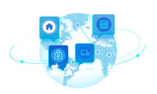 全面解析数字货币基金买卖软件：您投资的桥梁