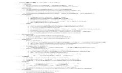 j9bc数字货币：未来金融的