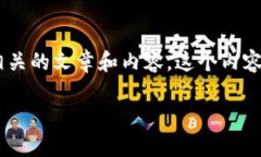 看起来您提到的“tokenim”
