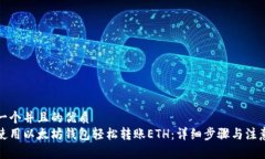 思考一个并且的优质如何