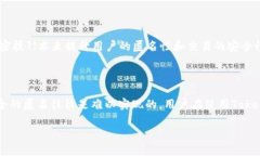 在讨论“tokenim是否匿名”之前，首先需要了解“