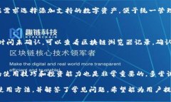   全面解析Tokentokenim钱包的