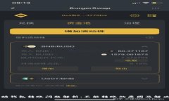 以太坊钱包转账问题解析