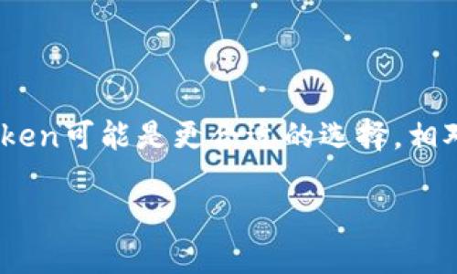   atoken与tokenim：哪个更适合您的加密资产管理？ / 

 guanjianci atoken, tokenim, 加密资产管理, 数字货币钱包, 比较 /guanjianci 

在数字货币的快速发展中，各类加密资产管理工具应运而生。其中的a href=