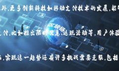   数字货币如何在油卡消费