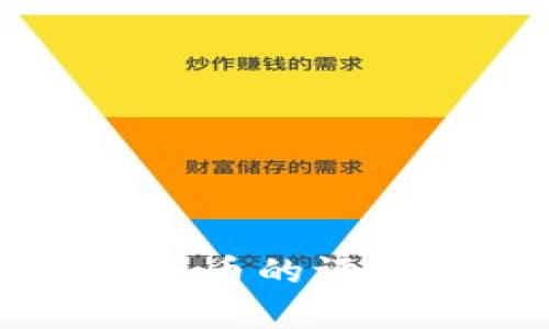 国外对数字货币的评价与趋势分析