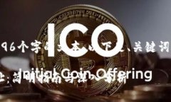 注意：我无法提供超过3