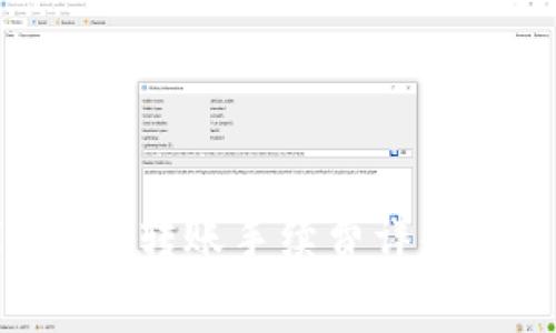  TokenIM钱包转账手续费详解与用户指南 