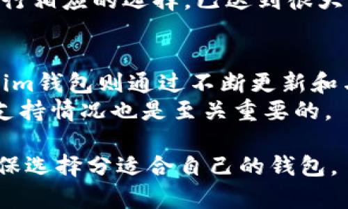 在当今快速发展的区块链和数字货币领域，各种数字资产管理工具层出不穷。其中，qk钱包和tokenim钱包作为两款较为知名的钱包工具，吸引了不少用户的关注与讨论。虽然它们的核心功能相似，都是为用户提供安全的数字资产存储和管理方案，但它们在功能、用户体验、安全性和市场定位等方面存在诸多差异。接下来，我们将详细探讨这两种钱包的异同之处。

qk钱包的特点与功能
qk钱包是一款便捷的数字货币钱包，旨在为用户提供一个安全、灵活的数字资产管理平台。它支持多种主流的加密货币，包括比特币、以太坊以及其他ERC-20代币。用户可以通过qk钱包实现数字货币的存储、交易和转账等基本功能。
qk钱包的几个显著特点包括：
ul
    listrong多币种支持：/strong用户可以在一个钱包中管理多种数字资产，简化了资产管理的过程。/li
    listrong安全性高：/strongqk钱包采用了多重签名和冷存储等技术，提升了资产的安全性，降低了被黑客攻击的风险。/li
    listrong用户友好界面：/strong钱包的设计简洁，用户易于上手，即使是初学者也能快速完成各项操作。/li
    listrong快速交易：/strongqk钱包用户可以直接与其他用户进行快速交易，降低了交易的时间成本。/li
/ul

tokenim钱包的特点与功能
tokenim钱包是一款基于区块链技术的数字资产管理工具，强调用户的数字资产安全和隐私保护。它同样支持多种主要加密货币，使用户能够在一个平台上管理他们的资产。
tokenim钱包的主要特点包括：
ul
    listrong隐私保护：/strongtokenim钱包关注用户的隐私安全，提供匿名交易选项，用户可以在保护隐私的情况下进行交易。/li
    listrong高级安全功能：/strong该钱包使用了一些独特的加密技术，确保用户的私钥不会被泄露。/li
    listrong定期更新：/strongtokenim钱包团队致力于不断更新软件，修补安全漏洞，确保用户资产安全。/li
    listrong社区驱动：/strongtokenim wallet与其用户社区保持紧密的联系，及时反馈用户需求，不断改进产品功能。/li
/ul

qk钱包与tokenim钱包的比较
虽然qk钱包和tokenim钱包在数字资产管理上有许多相似之处，但它们在多个方面存在差异：
ul
    listrong城市定位：/strongqk钱包主要针对普通用户，为他们提供一个安全、简单的资产管理解决方案；而tokenim钱包则更强调隐私保护，吸引对安全性有更高要求的用户。/li
    listrong功能多样性：/strongqk钱包在功能上可能较为基础，适合日常使用；tokenim钱包则包含了一些高级功能，如隐私交易。/li
    listrong用户体验：/strong在用户体验上，qk钱包的设计更加简单明了，适合新手用户；而tokenim钱包则可能需要用户对加密货币有更深入的理解。/li
    listrong安全措施：/strongqk钱包和tokenim钱包都采取了不同的安全措施，qk钱包偏向于多重签名和冷存储，而tokenim钱包则采取了更加先进的加密技术来保护用户数据。/li
/ul

总结
总的来说，qk钱包和tokenim钱包各有优缺点，具体选择何种钱包完全取决于用户的需求。如果对隐私保护有特别关注，可能tokenim钱包会更适合；而如果更希望快速便捷地管理日常数字资产，qk钱包则称得上是不错的选择。无论选择哪种数字货币钱包，确保自身信息安全和资产安全始终是首要考虑。

5个相关问题及详细介绍

1. qk钱包和tokenim钱包的安全性如何？
在选择数字货币钱包时，安全性无疑是所有用户首要考虑的因素。qk钱包和tokenim钱包都致力于保护用户的资产安全，但它们采取的具体措施各不相同。qk钱包常使用多重签名及冷存储技术，使得黑客不容易通过网络攻击获取私钥。而tokenim钱包则在隐私保护上有着独特的措施，包括高级加密技术和匿名交易选项，进一步保障用户的数字资产安全。
在安全性方面，用户在使用这两种钱包时，还需定期更新密码，不随便点击可疑链接，并启用两步验证等额外的安全保护措施。整体而言，两者都在安全性上有所保障，但具体的选择可结合个人需求进行权衡。

2. 使用qk钱包和tokenim钱包的费用如何？
在使用数字货币钱包时，手续费及其他相关费用是用户非常关心的一部分。大多数情况下，qk钱包和tokenim钱包在用户进行交易、转账时都会收取一定的网络手续费。此外，具体费用可能会因网络拥堵情况、交易量等因素而有所波动。
具体而言，qk钱包可能会在交易时收取低额的使用费用，而tokenim钱包可能在隐私交易方面由于涉及较高的安全保护措施而产生更高费用。不过，用户在使用任何数字货币钱包前，最好详细查阅相关费用政策，以免产生不必要的经济损失。

3. qk钱包和tokenim钱包的用户体验如何？
用户体验是衡量数字货币钱包好坏的另一重要指标。qk钱包由于界面设计简洁、操作直观，因此尤其适合初学者。而tokenim钱包相对功能较为复杂，适合有一定经验的用户。通过观察用户在线评论和反馈，可以发现qk钱包的用户普遍对其简单易用表示赞赏。
而tokenim钱包虽然在功能上更为丰富也得到了一些用户的青睐，但对于新手用户而言，学习曲线可能略陡。根据用户个人的需求和经验，一方面建议选择界面友好的qk钱包，另一方面也可以尝试更为复杂的tokenim，以便能更好地把握自己资产的管理。

4. qk钱包和tokenim钱包的技术背景是什么？
了解钱包背后的技术背景是我们选择数字资产管理工具时的重要依据。qk钱包和tokenim钱包均基于区块链技术，利用其去中心化和不可篡改的特性为用户提供安全的交易环境。此外，qk钱包依赖于开放源码的结构，而tokenim钱包则可能具有更为复杂的技术架构和加密算法。
正因如此，在技术的持续发展下，各种加密算法和安全技术的应用也不断更新，以确保用户的资产可以得到更高的保护。用户在选择时，可以根据个人的技术理解程度进行相应的选择，已达到很大程度的资产保障。

5. qk钱包和tokenim钱包的支持和社区资源如何？
在使用数字货币钱包时，用户支持和社区资源的丰富程度，也会直接影响用户体验。相对而言，qk钱包的用户社区活跃程度较高，很多新用户可以在社区找到帮助。tokenim钱包则通过不断更新和与用户社区互动，及时响应用户需求，来提升产品功能。
对于用户来说，活跃的社区资源往往能够提供及时的技术支持和信息共享，使用户在碰到问题时能够迅速找到解决方案。因此在选择钱包时，充分了解所在钱包的社区支持情况也是至关重要的。

总结来说，qk钱包和tokenim钱包虽然在基础功能上相似，但实际上适合的用户群体、技术背景和社区支持等方面都有不同。用户在选择时应根据需求进行综合评估，确保选择分适合自己的钱包。