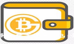 如何安全下载手机数字货