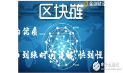 思考一个并且的优质 以太