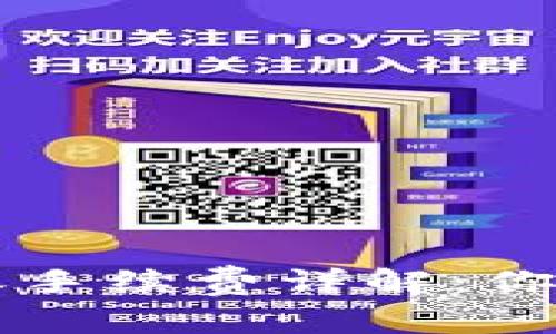 以太坊钱包转账手续费详解：你需要知道的一切