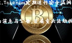   探索Tokenim中的OKB代币：