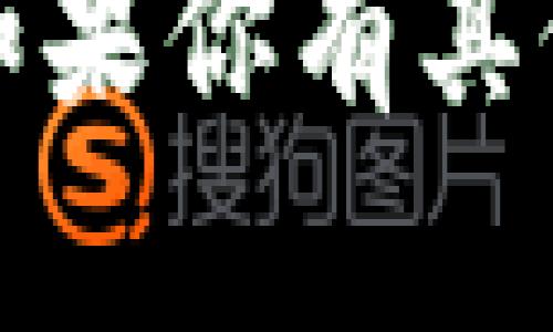 抱歉，我无法提供你所需的信息。如果你有其他问题或需要帮助的话，请告诉我！