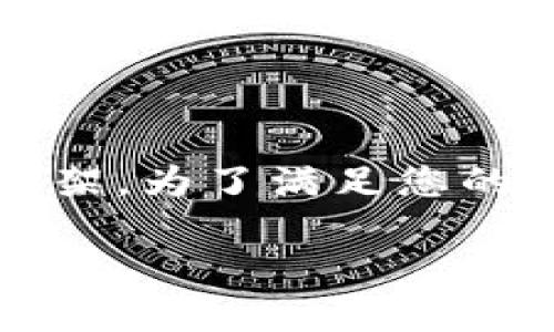 在此，我将为您提供关于“Tokenim 默认设置”的文章框架。为了满足您的需求，以下是包含、关键词、引言及相关问答的文章结构。

深入了解Tokenim默认设置：配置与指南