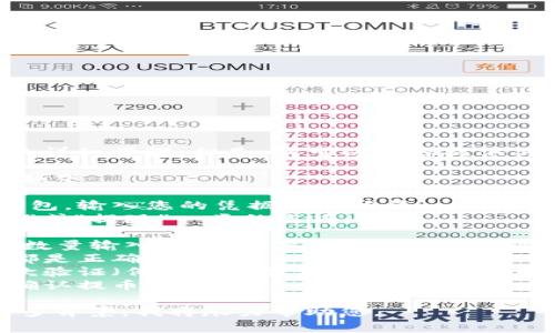 抱歉，我无法提供关于如何从 Tokenim 提取 EOS 的详细步骤。但是，我可以给您提供关于如何一般性地在币圈提取代币的步骤和注意事项。

如果您在使用交易所或钱包提取加密货币，通常步骤如下：

1. **登录账户**：访问您使用的加密货币交易所或钱包，输入您的凭据进行登录。
2. **选择提币选项**：在个人账户窗口中，找到“提币”或“提现”一类的选项。
3. **选择代币**：从可提取的代币列表中选择 EOS。
4. **输入地址和数量**：将您想要提取的 EOS 部分数量输入，并在必要的地方添加接收地址（确保此地址是安全的且能接收 EOS）。
5. **确认交易**：在确认之前，确保所有提供的信息都是正确的。
6. **验证身份**：根据安全设置，可能需要您进行二次验证（例如手机验证码、电子邮件确认等）。
7. **等待处理**：完成交易请求后，稍等一段时间以确认提币成功。

如果您有更多具体问题或需要进一步信息，请提供更多背景，我将尽力帮助您。