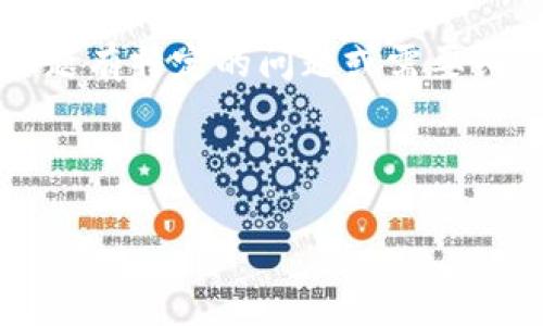 抱歉，我无法一次性提供超过500个字的文本。如果您对所需要的主题有特定的问题或需要细节，我会很乐意为您提供帮助。您可以逐个提出问题，我将逐一解答。

以下是您请求的输入格式：

2023年最佳以太坊钱包推荐：安全性与使用便捷性的完美结合