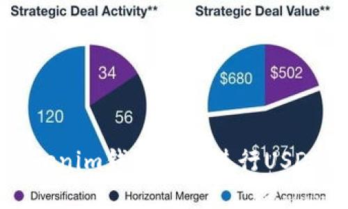 如何解决Tokenim钱包无法进行USDT转账的问题