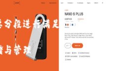 由于内容字数要求与完善