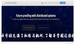    如何处理钱包没有以太