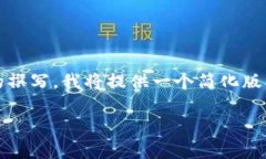 注意：由于所请求内容的