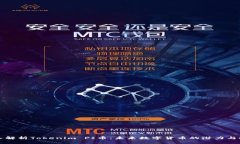 深入解析Tokenim PI币：未来