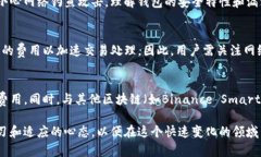   以太坊ERC20代币与比特币