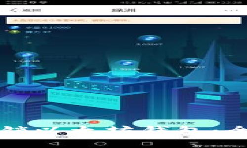 如何撤销以太坊钱包：全面指南