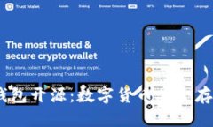 IM Key硬钱包开源：数字货