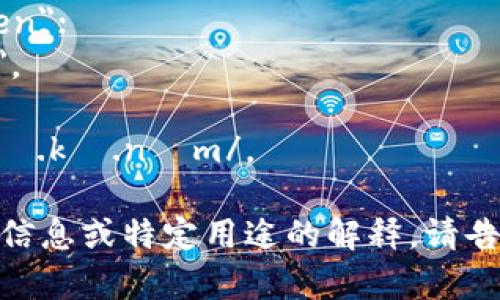 “tokenim”这个词的读音可以分为几个部分来帮助发音，一种常见的方式是：

- “to” 的发音类似于英语中的 