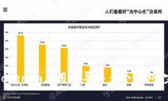 如何在Tokenim应用中导入多