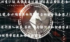   以太坊钱包新手教程：从