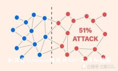 如何将Tokenim转移到Bit-Z：