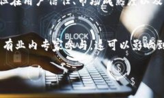 数字货币，尤其是加密货