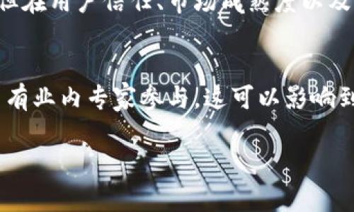 数字货币，尤其是加密货币，近年来已经成为一个备受关注的话题。我对数字货币的看法主要集中在以下几个方面：其技术潜力、市场波动性、监管挑战以及对传统金融系统的影响。

数字货币的技术潜力
数字货币的基础是区块链技术，它以不可篡改的方式记录所有交易。这种透明性和安全性使得数字货币能够在非常大的范围内进行快速、低成本的交易。与传统金融系统相比，数字货币能够引入更多的创新，如智能合约和去中心化金融（DeFi）。这些技术不仅可以提高效率，还能降低操作成本。

此外，数字货币在全球经济中的应用也越来越广泛。无论是用于跨境支付，还是为银行较少的地区提供金融服务，数字货币都有可能填补传统金融服务无法覆盖的空缺。尤其是在发展中国家，数字货币的引入可能帮助大多数人群实现更方便的金融交易。

市场的波动性和投资风险
尽管数字货币具有很大的潜力，但它们的价格波动性极大，容易受到市场情绪和投机行为的影响。比特币等主要数字货币的价格，可以在短短几天内波动数千美元。这种不稳定性使得很多投资者面临巨大的风险，尤其是那些缺乏交易经验或没有做好充分研究的投资者。

此外，数字货币市场也存在着很多欺诈和黑客攻击的风险。一些加密货币交易所曾遭遇大规模的黑客攻击，导致用户资产被窃取。因此，投资者需要仔细选择交易平台，并采取适当的安全措施来保障自己的资产安全。

监管挑战与合规性
随着数字货币的迅速发展，各国政府和监管机构也开始重视这一新兴领域。部分国家对数字货币采取了积极的态度，希望通过合理的法规来管理市场，以防止洗钱、诈骗等违法活动。然而，数字货币的去中心化特性使得监管工作变得极为复杂。

例如，在中国，政府对比特币交易和ICO进行了严格的监管，而许多西方国家则更倾向于通过法规来促进行业发展与用户保护。这种不同的监管态度导致了市场的局部分裂，投资者在选择交易方式时需要考虑各国的法律环境。

对传统金融系统的影响
数字货币的发展对传统金融体系带来了深远的影响。首先，数字货币的去中心化特征挑战了中央银行的权威，尤其是在支付领域。越来越多的人选择使用数字货币进行消费和投资，这对传统银行和支付系统形成了压力。

其次，数字货币的出现也促使传统金融机构进行革新。一些大型银行开始涉足区块链技术，以提高其金融服务的效率。这种技术的引入使得金融行业正在经历一场深刻的变革，许多传统业务模式也在逐渐转变。

未来展望
总的来说，数字货币是一个具有巨大潜力的领域，但它的发展也伴随着许多不确定性。未来，随着技术的不断进步和监管政策的成熟，数字货币可能会在金融体系中占据更重要的地位。参与数字货币投资的同时，投资者需要保持理性，了解市场风险，做出明智的决策。

常见问题

1. 数字货币与传统货币有什么区别？
数字货币与传统货币之间主要有几个显著的区别。首先，数字货币是基于区块链技术的虚拟货币，而传统货币是由国家发行的法定货币。其次，数字货币的交易是去中心化的，不依赖于银行或金融机构的管理，这与传统货币由中央银行控制的特点截然不同。最后，数字货币的交易记录是公开透明的，而传统货币的交易记录通常是私密的。以上这些区别使得数字货币在金融交易中展现出更多的灵活性与创新性。

2. 如何安全地投资数字货币？
投资数字货币的安全性是许多投资者所关心的问题。首先，选择一个受监管的交易所进行交易是非常重要的。其次，通过硬件钱包等安全工具存储投资的数字货币，以降低被盗风险。此外，保持良好的个人信息安全习惯，如使用复杂密码，并启用双重身份验证，也是保护自己资产的有效措施。最后，投资者应定期检查自己的投资组合，并进行适时的评估与调整，以实现最佳的投资效果。

3. 数字货币的未来发展趋势是什么？
数字货币的未来发展趋势可能会集中在几个方面。首先，随着越来越多的商家接受数字货币支付，数字货币将会更加融入我们的日常生活。其次，智能合约和去中心化金融（DeFi）的兴起将进一步推动区块链技术的应用，创造新的商业模式。此外，技术的进步也可能使得数字货币的使用更加便捷，从而提高用户体验。最后，随着政策法规的完善，数字货币市场的稳定性也将可能提高，从而吸引更多的投资者。

4. 数字货币是否会取代传统金融系统？
尽管数字货币的出现和发展对传统金融系统构成了威胁，但取代的可能性较小。传统金融系统已经建立了多年的运作机制，具有一定的稳定性与信任度。数字货币虽然具有去中心化的优势，但在用户信任、市场成熟度以及法律法规等方面仍需时日。同时，金融科技和传统金融的结合可能会成为未来的发展方向，形成一种互补关系，而不是完全替代。

5. 如何判断一款数字货币的价值？
判断数字货币的价值需要对其项目、技术背景以及市场表现等多方面进行综合评估。首先，投资者应了解该数字货币的白皮书，分析其用案例和技术框架。其次，观察项目团队的背景以及是否有业内专家参与，这可以影响到项目的成功概率。此外，还需要关注市场对该数字货币的需求和使用情况，以及其在交易所的流动性。通过多维度的分析，投资者可以更好地评估一款数字货币的投资价值。

综上所述，数字货币是一种新兴的金融资产，具有独特的特点和潜力，但同时也面临着众多挑战。理解其本质和相关问题，对于未来的投资决策至关重要。