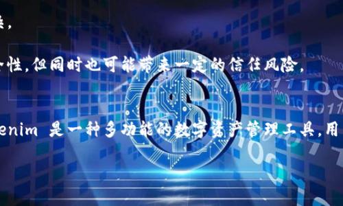 Tokenim 是一种数字资产管理工具，它并不属于传统意义上的一级钱包（L1 钱包）。要更好地理解这个问题，我们需要先明确一些基本概念。

### L1 钱包定义
首先，L1（Layer 1）钱包通常指的是与区块链网络直接交互的钱包。它允许用户直接与区块链进行交易、管理资产和执行智能合约。在这一类钱包中，用户的私钥通常直接保存在设备上，用户完全控制自己的资产，典型的例子包括比特币钱包（如 Bitcoin Core）、以太坊钱包（如 MetaMask）等。

### Tokenim 的定位
Tokenim 是一款集成了多项功能的数字货币钱包，注重用户体验和资产管理。虽然它具备存储和管理加密资产的功能，但它的设计目标通常侧重于提供更高层次的用户友好接口和功能综合性。例如，Tokenim 可能会提供额外的服务，如资产跟踪、交易分析、市场信息等，这与传统的L1钱包的功能相对立。

### Tokenim 与 L1 钱包的差异
1. **功能整合**：Tokenim 可能会结合其他功能，如交易平台、信息聚合等，而传统的 L1 钱包则更专注于资产的存储和管理。
   
2. **用户体验**：Tokenim 通常会提供更为友好的用户界面，帮助新用户更容易上手，而 L1 钱包可能对于初学者来说比较复杂。

3. **安全性**：L1 钱包由于其直接与区块链交互，用户对私钥的管理十分重要；而 Tokenim 可能采用某种中介机制来提高安全性，但同时也可能带来一定的信任风险。

### 结论
因此，虽然 Tokenim 具备钱包的基本功能，但由于其在功能整合、安全性和用户体验方面的差异，它不属于典型的 L1 钱包。Tokenim 是一种多功能的数字资产管理工具，用户在选择时需要考虑自己的需求和对安全性的重视程度。

如果您对数字钱包的其他方面有更深入的兴趣，或者想要更具体的信息，欢迎提出进一步的问题，我会竭力为您解答。