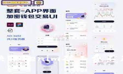 如何解决Tokenim矿工费不足的问题