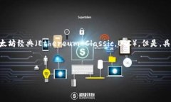 截至我的知识截止日期（