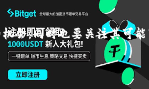 # 数字货币的未来演讲稿

尊敬的各位评委、亲爱的同学们：

大家好！今天我演讲的主题是“数字货币的未来”。随着科技的迅猛发展，尤其是区块链技术的突破，数字货币逐渐成为金融市场的重要组成部分。今天，我将从数字货币的定义、发展现状、未来趋势及其对社会的影响四个方面来探讨这个话题。

## 一、什么是数字货币？

数字货币，顾名思义，是以数字形式存在的货币，它不同于传统的纸币或硬币。数字货币可以分为两大类：一类是法定数字货币（如央行数字货币），另一类是虚拟货币（如比特币、以太坊等）。

法定数字货币是由国家或地区的央行发行并维护，其稳定性相对较高，受到政府的法律保护。而虚拟货币则是基于区块链技术，通常没有中央权威的支持，其价格波动较大，投资风险相对较高。

## 二、数字货币的发展现状

1. 法定数字货币的崛起
近年来，各国央行纷纷开始研究和试点法定数字货币（CBDC）。例如，中国央行推出的数字人民币已经在多个城市进行试点，旨在提高支付效率、降低交易成本，并对抗虚拟货币带来的挑战。在这种背景下，许多国家也在积极跟进，探索自己央行数字货币的可行性。

2. 虚拟货币的广泛应用
虚拟货币的崛起吸引了全球投资者的关注，比特币、以太坊等主流货币的市值持续增长。同时，越来越多的商家开始接受虚拟货币作为支付手段，从而推动了其在实际交易中的应用。此外，去中心化金融（DeFi）等新兴概念也为虚拟货币的发展注入了新的活力。

3. 数字货币的监管
随着数字货币的普及，监管机构对其关注度也在持续上升。各国政府纷纷出台政策来对数字货币进行监管，以保障投资者的权益，维护金融市场的稳定。例如，美国证券交易委员会（SEC）已开始对一些数字货币进行监管，而中国则对虚拟货币交易进行了严格的禁令。

## 三、数字货币的未来趋势

1. 更广泛的接受度
未来，数字货币的接受度将会进一步提升。随着技术的发展和用户认知的增加，越来越多的国家和地区可能会逐步采纳数字货币作为合法的支付方式。同时，大型企业和金融机构也将会逐渐将数字货币整合到其业务模式中。

2. 区块链技术的应用深化
区块链技术是数字货币的基石，未来它将不仅限于货币交易，也会在其他领域得到广泛应用，如智能合约、供应链管理等。这将为数字货币的发展提供强大的技术支持。

3. 监管与合规的进一步加强
随着数字货币市场的扩大，监管将会越来越严格。各国政府将不断完善相关法律法规，以确保消费者权益和市场的稳定。在这样的环境中，合规的数字货币项目将会更加受到青睐。

## 四、数字货币对社会的影响

1. 金融包容性
数字货币的普及可以提高金融服务的可获得性，让更多的人享受到金融服务。这对于那些尚未被传统银行覆盖的地区尤其具有积极的意义，有助于提升金融生态的整体健康水平。

2. 交易的便捷性和安全性
数字货币的应用能有效提高交易效率，降低交易成本。同时，基于区块链的去中心化特性，能够提供更高的安全性，降低了数据泄露和交易欺诈的风险。

3. 对传统金融体系的挑战
数字货币的崛起，对传统金融体系构成了一定的挑战。特别是在跨境支付、汇款等领域，数字货币的优势愈发明显。传统金融机构需要积极创新，以适应数字货币时代的变化。

## 结语

总之，数字货币正以不可阻挡的势头影响着我们的生活。我们必须积极适应这个变化的时代，合理利用数字货币带来的机会，同时也要关注其可能带来的挑战。希望通过今天的演讲，大家能够对数字货币有一个深入的了解和思考。

谢谢大家！