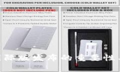 Tokenim国际版发布的重要性