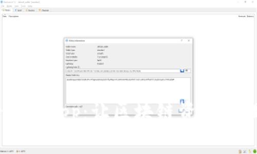 能量钱包fir.im App：让区块链资产管理更简单便捷