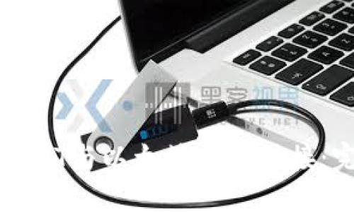 如何将USDT与以太坊钱包对接：完整指南