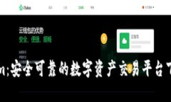 Tokenim：安全可靠的数字资